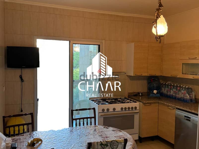 #R2130 - Furnished Apartment for Rent in Achrafieh  ثلاثة اشهر سلف 6