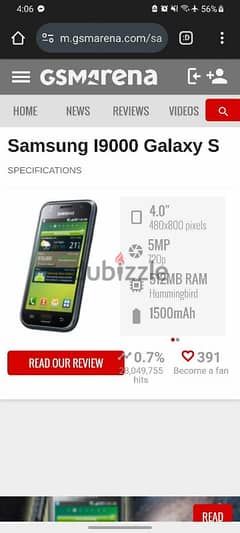 samsung I9000 galaxy S