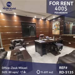 RD-5135 / Office for Rent Zouk Mikael, مكتب للإيجار في ذوق مكايل