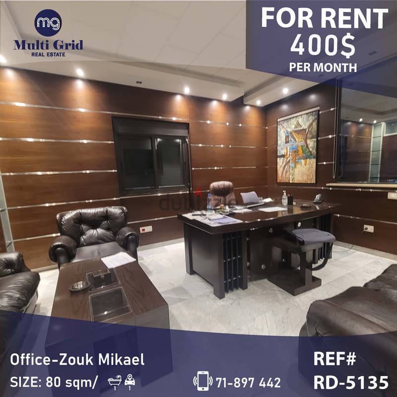 RD-5135 / Office for Rent Zouk Mikael, مكتب للإيجار في ذوق مكايل 0