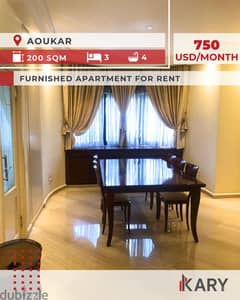 200M Furnished Apartment for Rent in AOUKAR للإيجار في عوكر 0