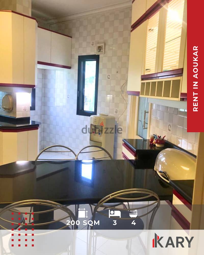 200M Furnished Apartment for Rent in AOUKAR للإيجار في عوكر 6