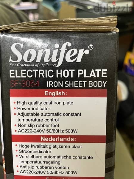 sonifer hot plate سخان صغير على كهرباء 5