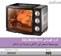 electric oven 0