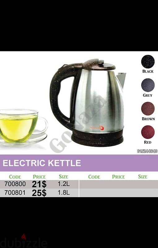 electric kettle 0