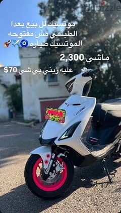 v150 jaber 2025 0