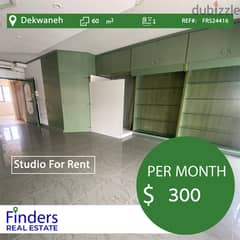 Studio For rent in Dekwaneh!  استوديو للإيجار في الدكوانة 0