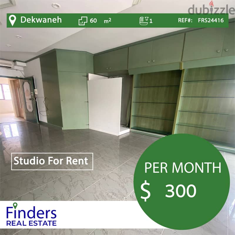 Studio For rent in Dekwaneh!  استوديو للإيجار في الدكوانة 0