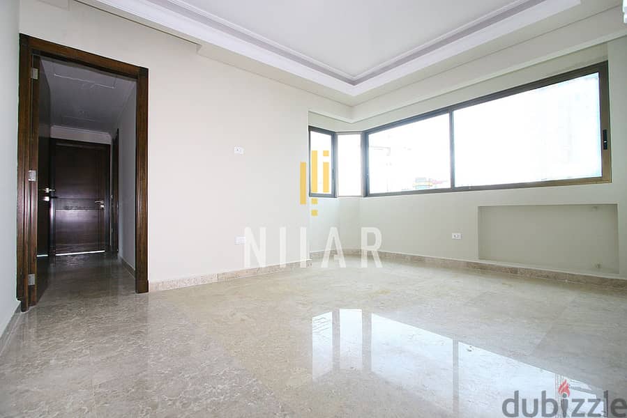 Apartments For Sale in Achrafieh | شقق للبيع في الأشرفية | AP7956 2