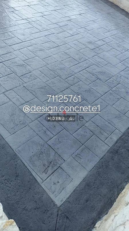 Stamped CONCRETE 4