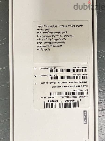 Galaxy Watch 7 40mm Sealed Box 4