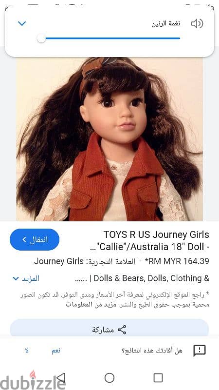 doll original 3