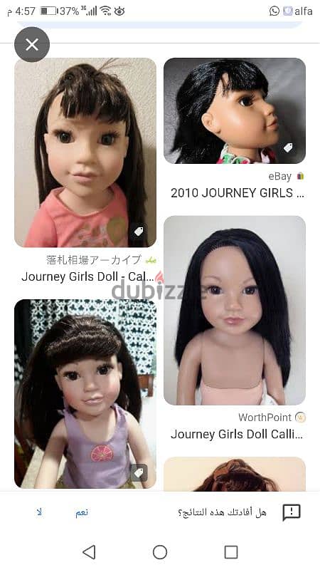 doll original 4