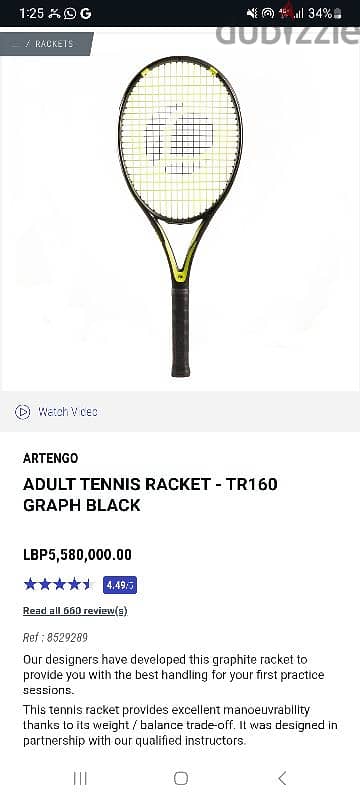 tennis adult racket 1