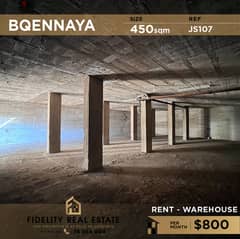 Warehouse for rent in Bqennaya JS107 مستودع للإيجار في بقنايا 0