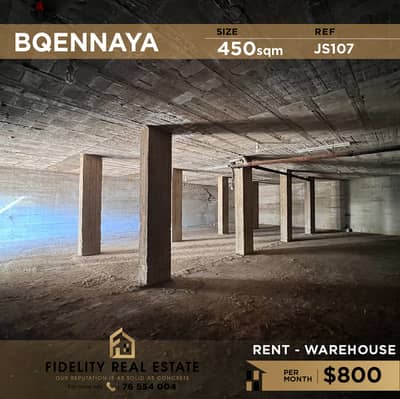 Warehouse for rent in Bqennaya JS107 مستودع للإيجار في بقنايا