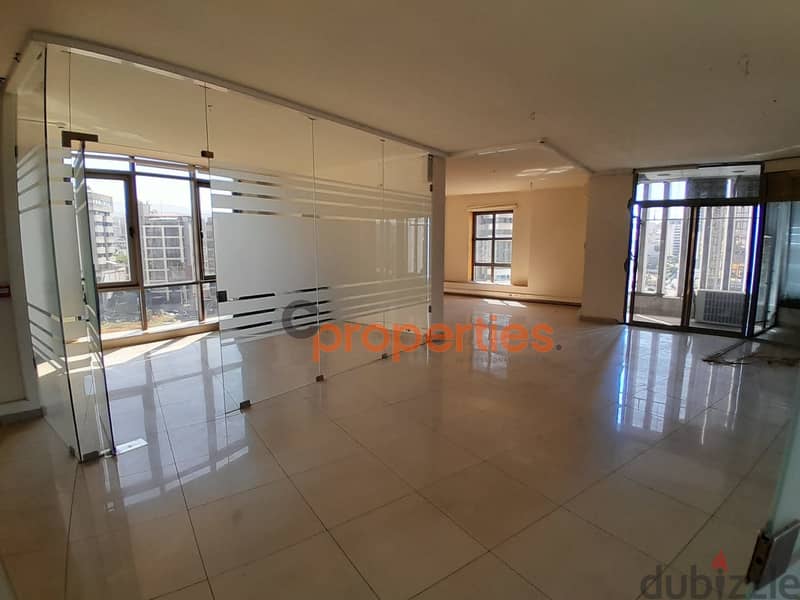 Spacious office for rent in dekwanehمكتب واسع للإيجار في  CPEBK02 0