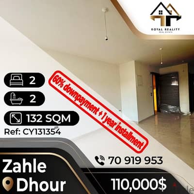 apartments for sale in zahle - شقق للبيع في زحلة