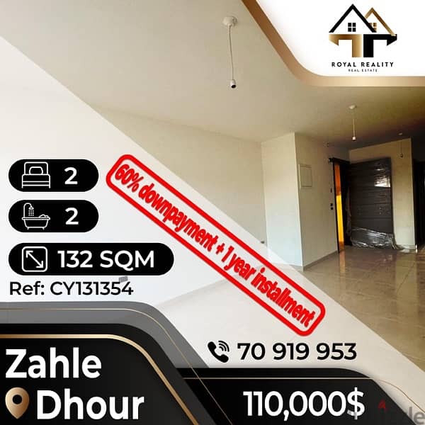 apartments for sale in zahle - شقق للبيع في زحلة 0