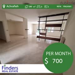 Apartment for rent in Achrafieh! شقة للإيجار في الأشرفية 0