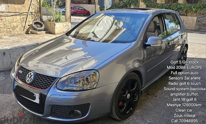 Volkswagen GTI 2008 0