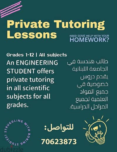 Private tutoring