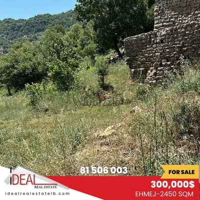 Land for sale in Ehmej عقار للبيع في اهمج