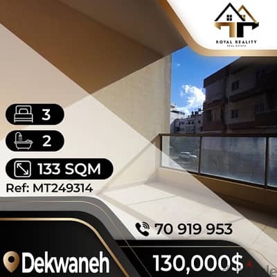 apartments for sale in dekwaneh - شقق للبيع في الدكوانة