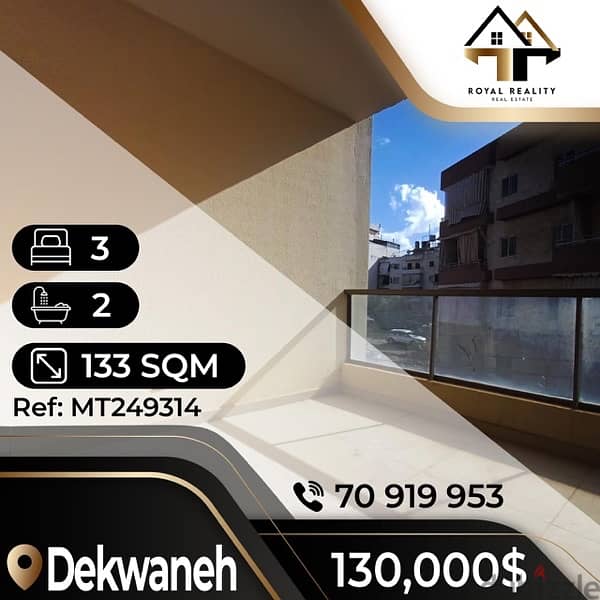 apartments for sale in dekwaneh - شقق للبيع في الدكوانة 0