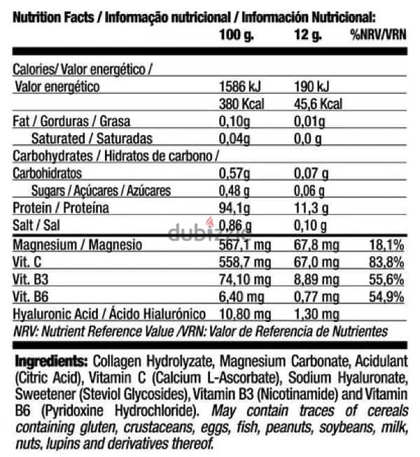 quamtrax collagen + vitamin c 1