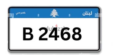 B 2468 Special License Plate Number for Sale 0