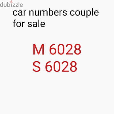 2 numbers couple 4 code for sale