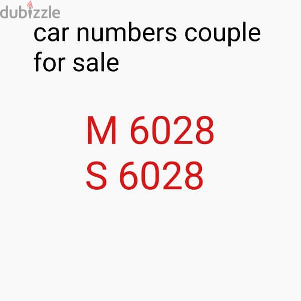 2 numbers couple 4 code for sale 0