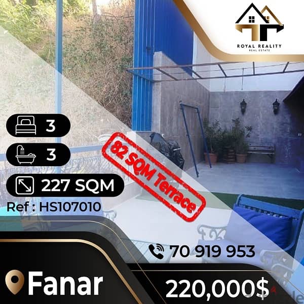 apartments for sale in fanar - شقق للبيع في الفنار 0