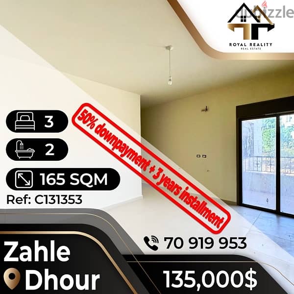 apartments for sale in zahle dhour - شقق للبيع في زحلة 0