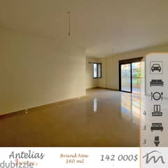 Antelias | Building Age 7 | 3 Bedrooms Apartment | 4 Balconies | Catch 0