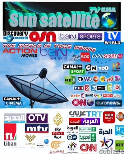 تركيب الدش في لبنان USA - SATELLITE V-736