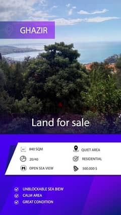 LAND FOR SALE - GHAZIR - 0