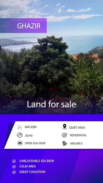 LAND FOR SALE - GHAZIR - 0