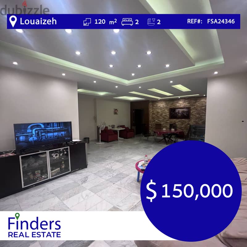 Apartment for sale in Louaizeh!  شقة للبيع في اللويزة 0