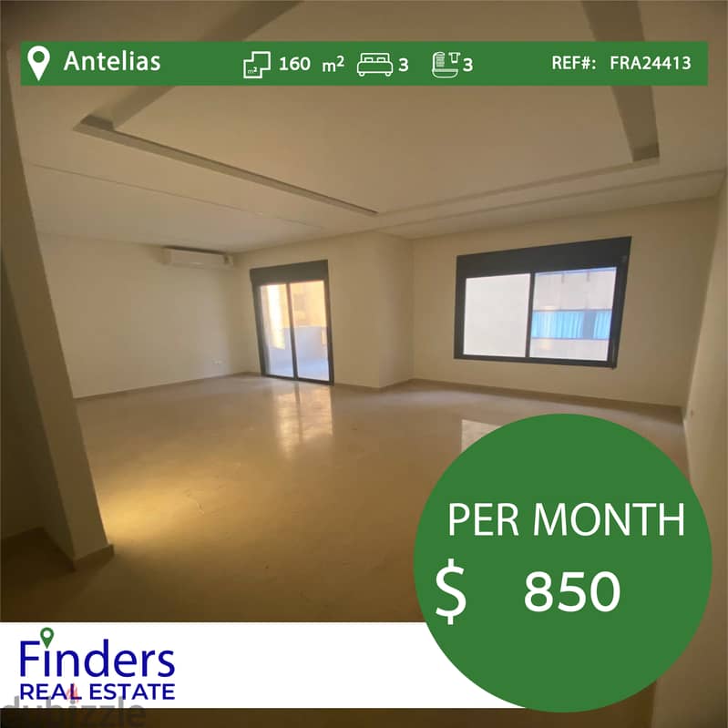 Apartment for rent in Antelias!  شقة للإيجار في انطلياس 0