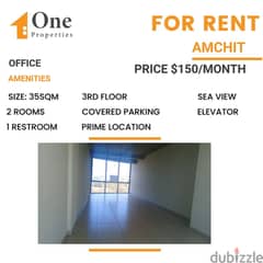 OFFICE FOR RENT IN AMCHIT 0