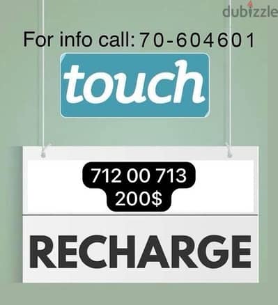 Mtc recharge