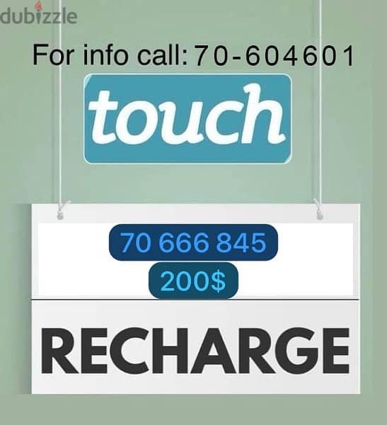 Mtc recharge 1