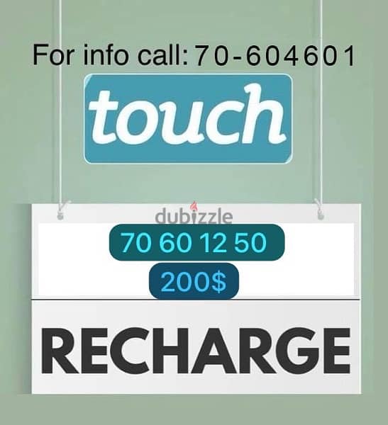 Mtc recharge 2