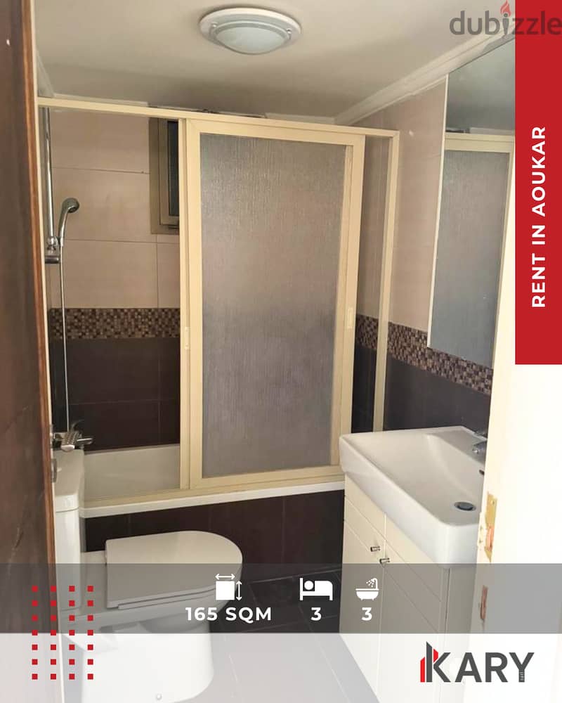 165m2 Apartment for Rent in AOUKAR - شقة للإيجار في عوكر 9