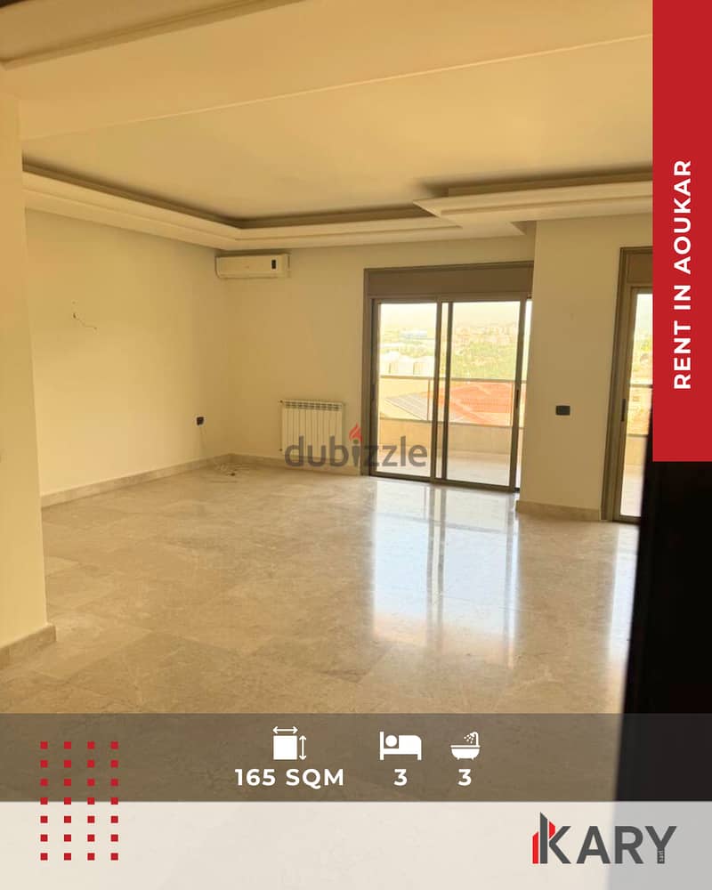 165m2 Apartment for Rent in AOUKAR - شقة للإيجار في عوكر 10