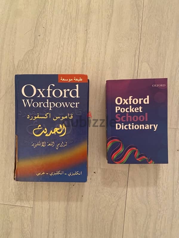 2 oxford dictionary for sale 2