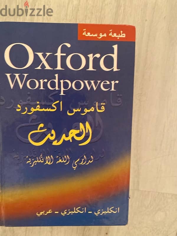 2 oxford dictionary for sale 4