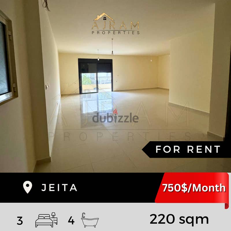 Jeita | 220 sqm | Mountain View 1